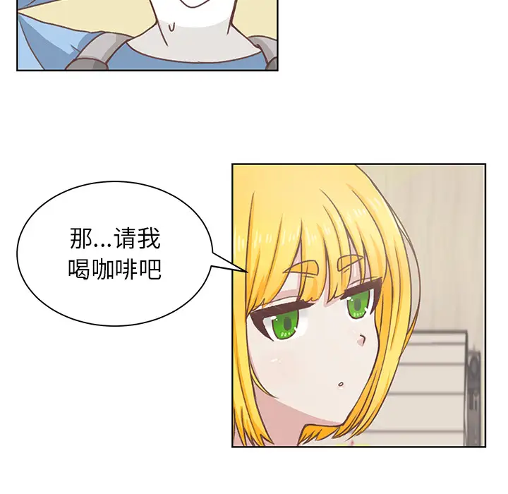 学长好讨厌 - 第1章27.jpg,学长好讨厌 - 第1章27,学长好讨厌 - 第1章