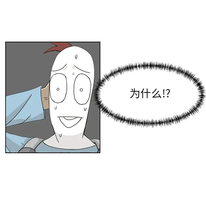 学长好讨厌 - 第1章28.jpg,学长好讨厌 - 第1章28,学长好讨厌 - 第1章
