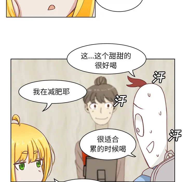 学长好讨厌第1章