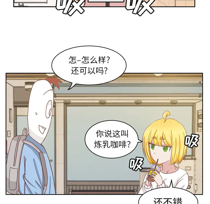 学长好讨厌 - 第1章35.jpg,学长好讨厌 - 第1章35,学长好讨厌 - 第1章