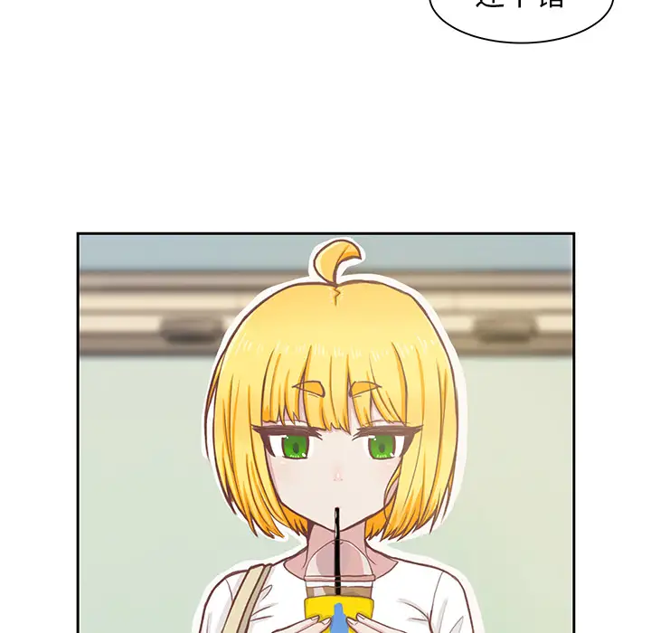 学长好讨厌 - 第1章36.jpg,学长好讨厌 - 第1章36,学长好讨厌 - 第1章