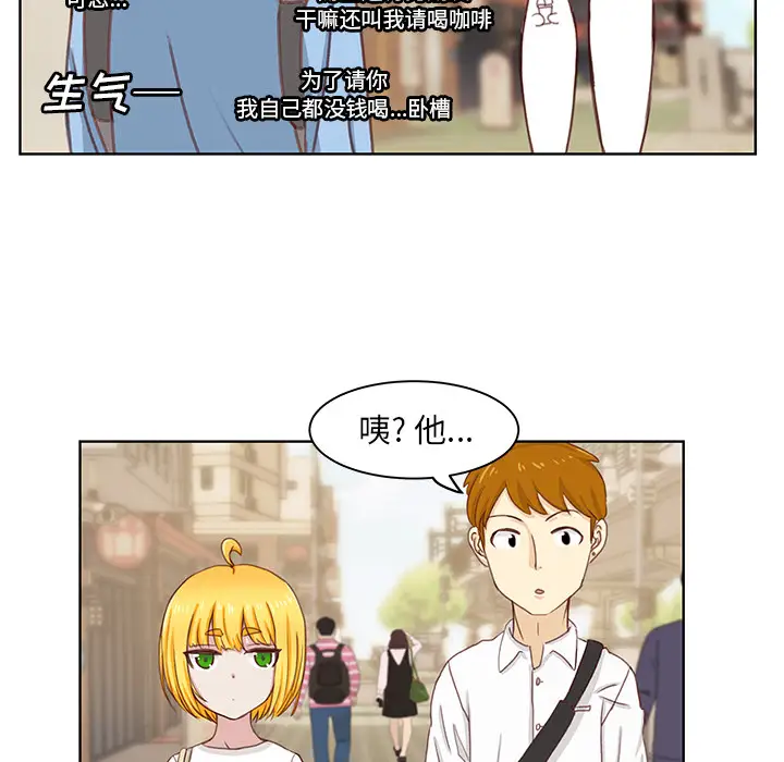 学长好讨厌-第1章-图片46