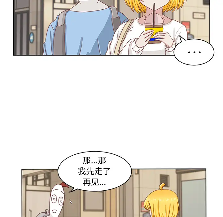 学长好讨厌第1章