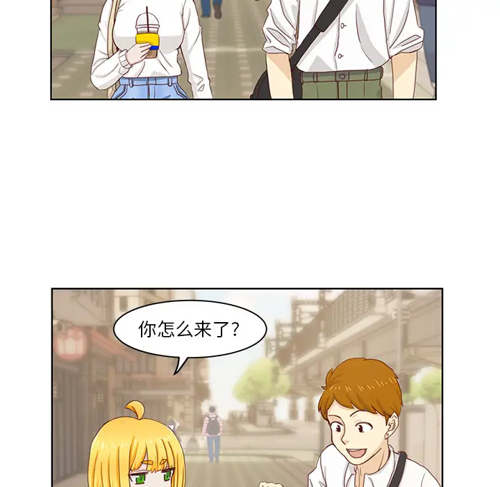 学长好讨厌 - 第1章47.jpg,学长好讨厌 - 第1章47,学长好讨厌 - 第1章