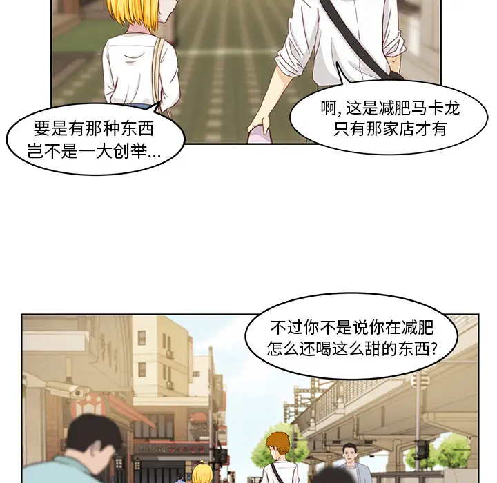 学长好讨厌第1章