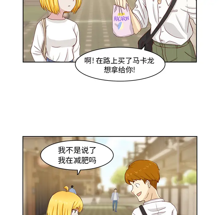 学长好讨厌 - 第1章48.jpg,学长好讨厌 - 第1章48,学长好讨厌 - 第1章