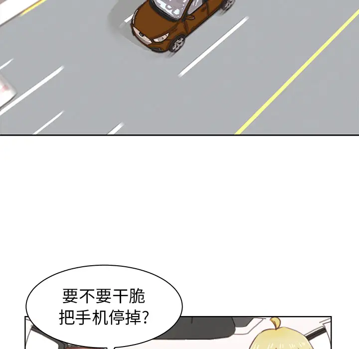 学长好讨厌第2章