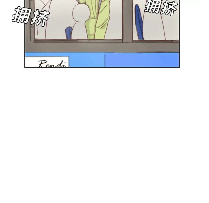 学长好讨厌第2章