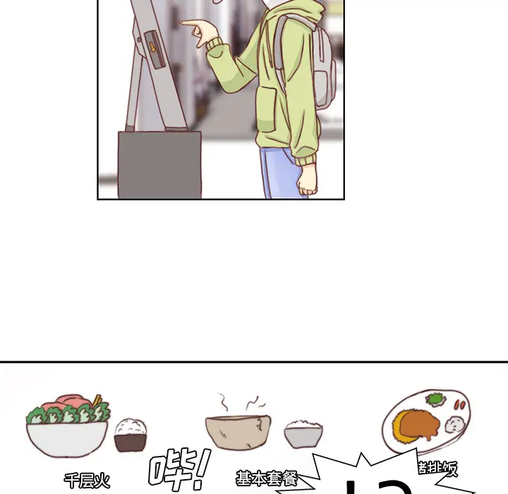学长好讨厌第2章