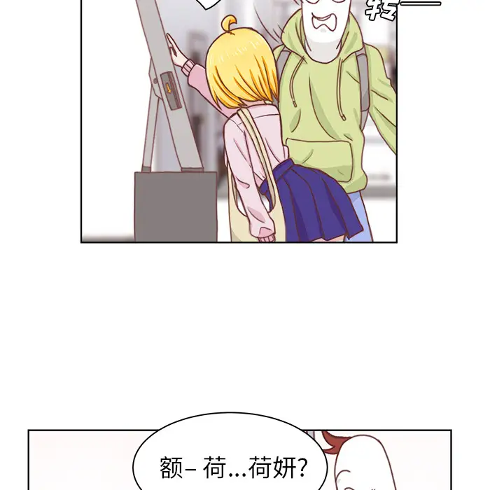学长好讨厌第2章