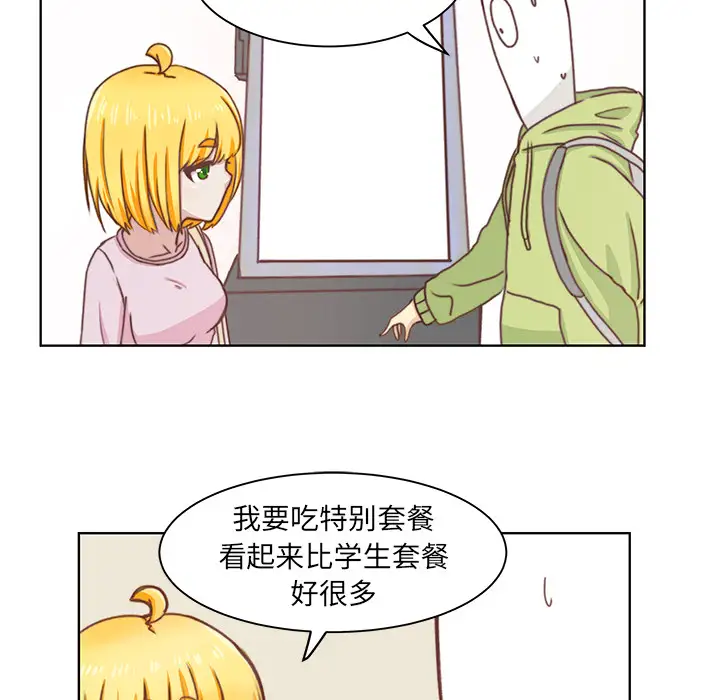 学长好讨厌第2章