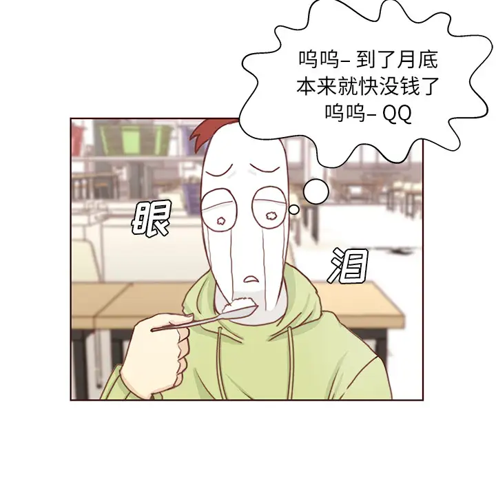 学长好讨厌第2章