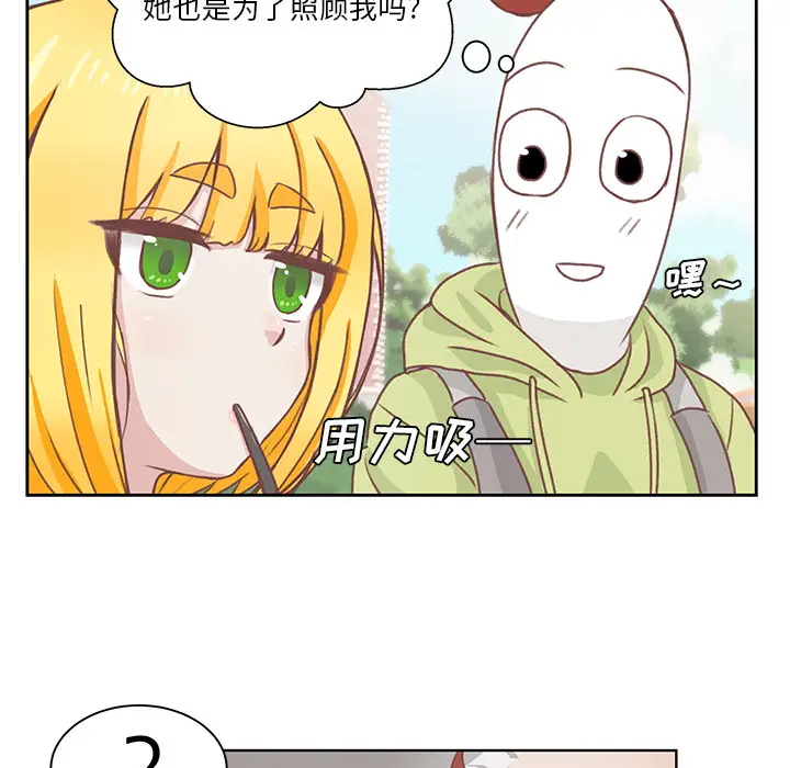 学长好讨厌第2章