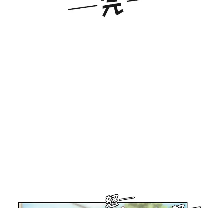 学长好讨厌第2章