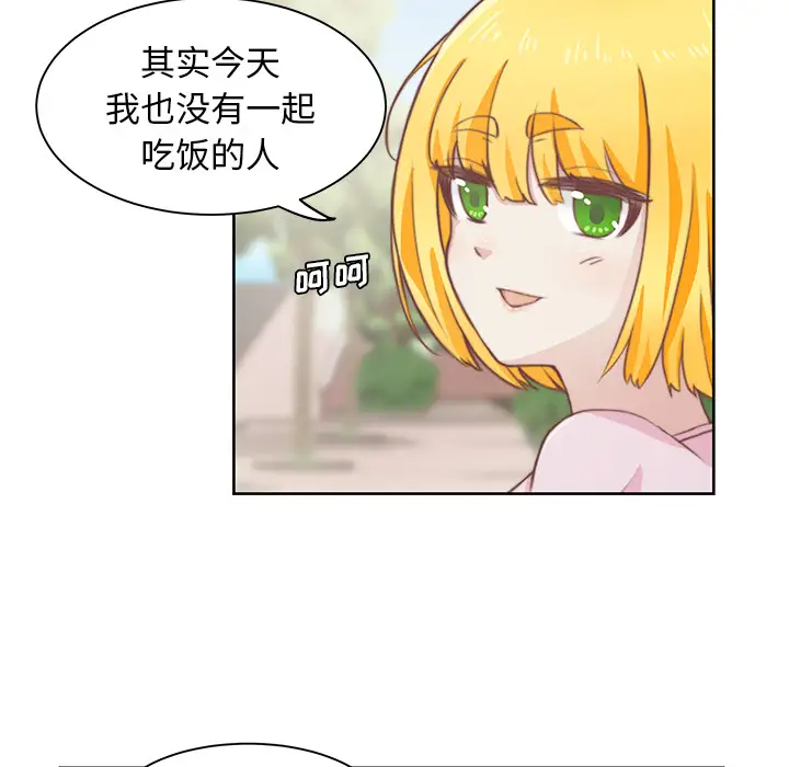 学长好讨厌第2章
