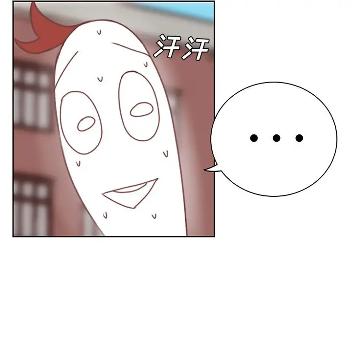 学长好讨厌第3章