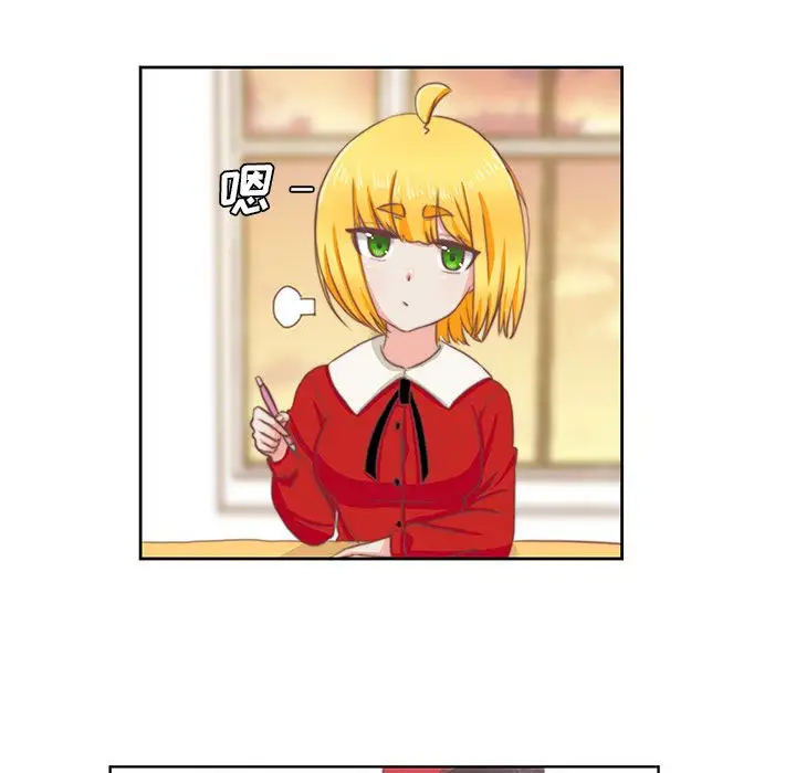学长好讨厌第3章
