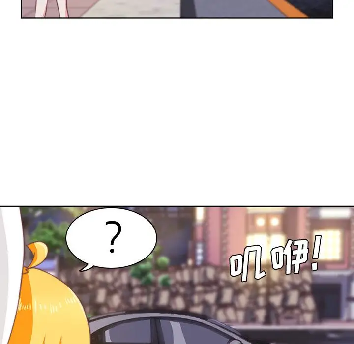 学长好讨厌第3章