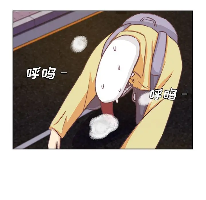学长好讨厌第3章