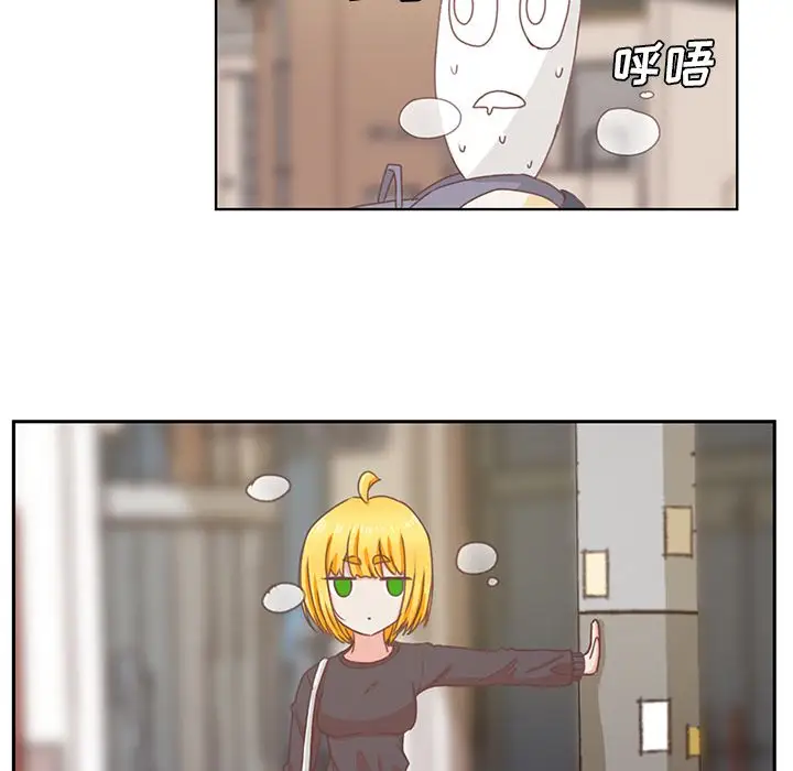 学长好讨厌第4章