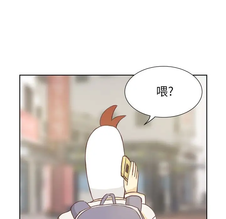 学长好讨厌第4章