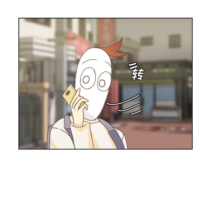 学长好讨厌第4章