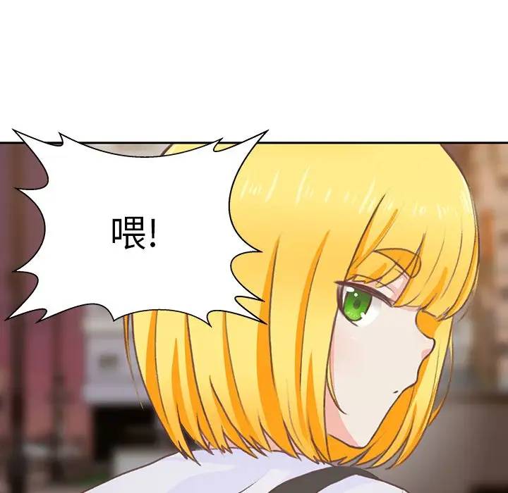学长好讨厌第4章