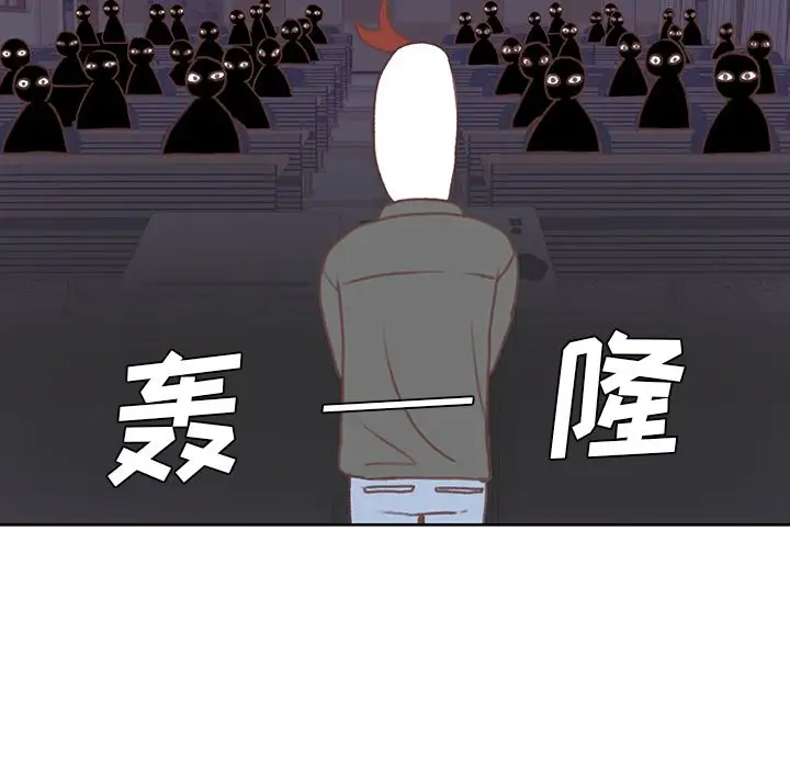 学长好讨厌第5章