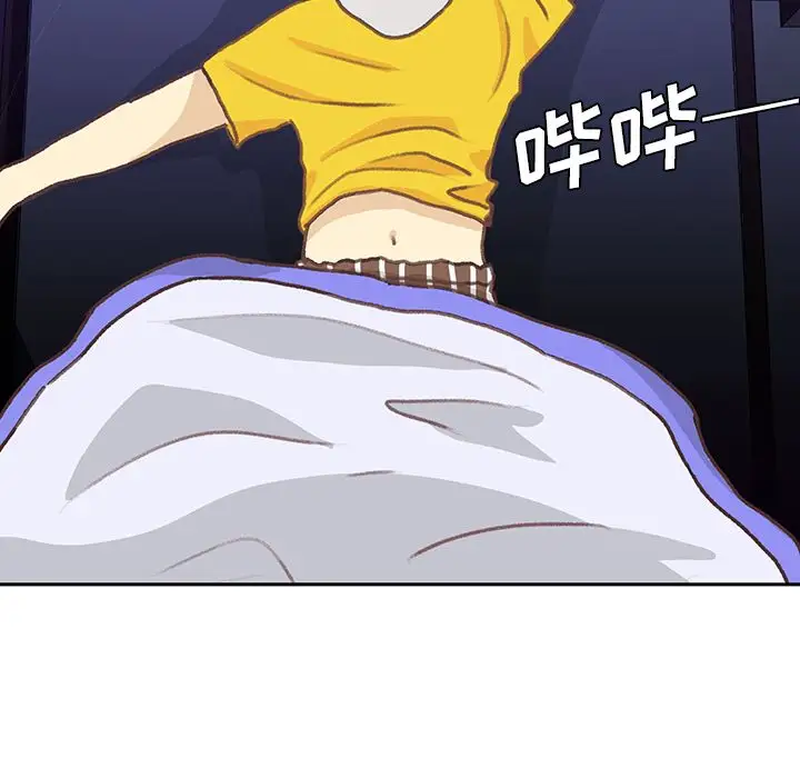 学长好讨厌第5章