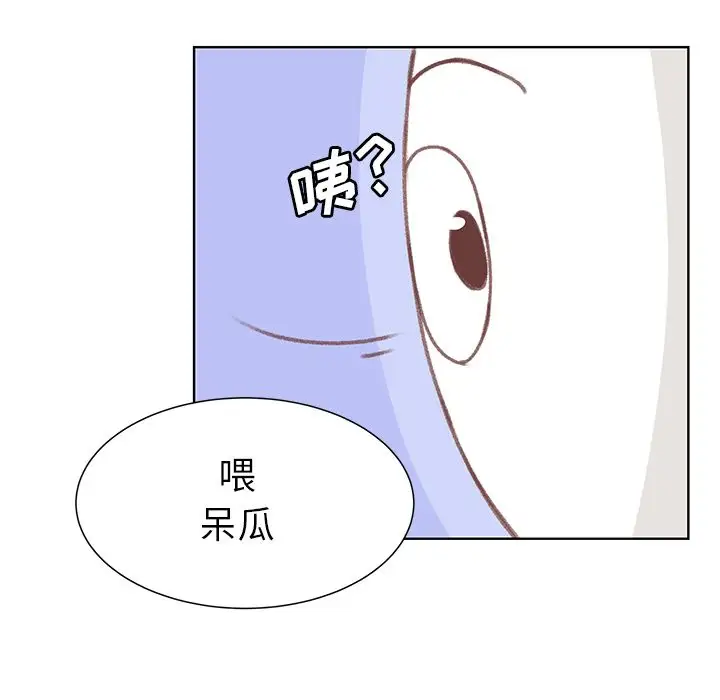 学长好讨厌第5章