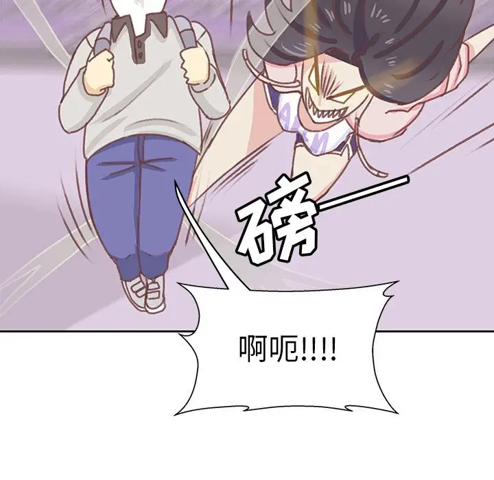 学长好讨厌第5章