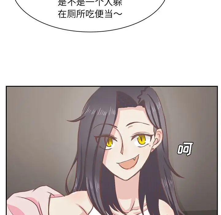 学长好讨厌第5章