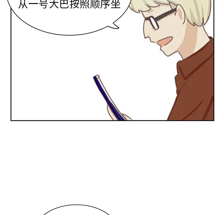 学长好讨厌第5章