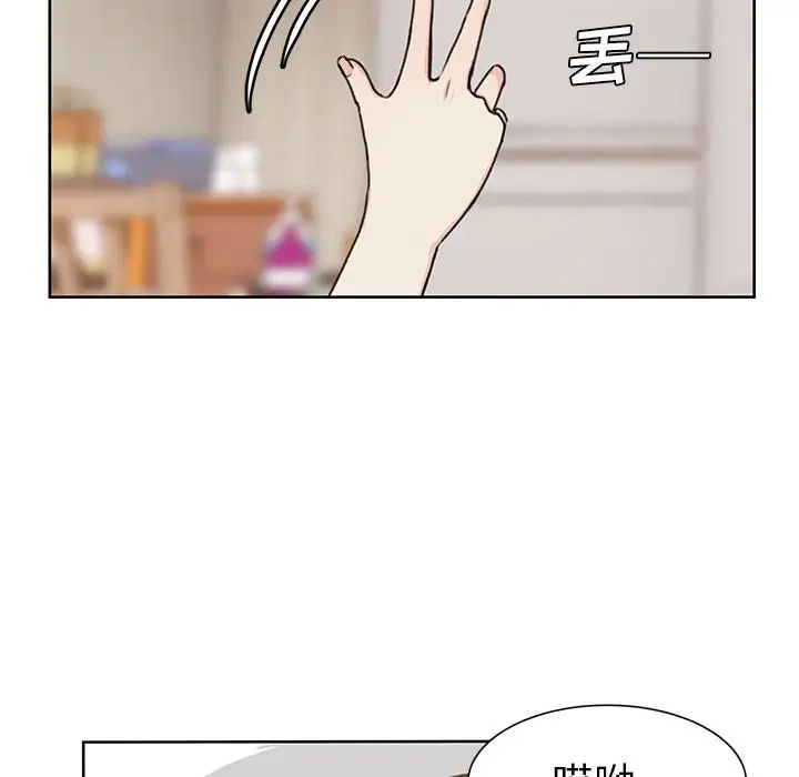 学长好讨厌第5章