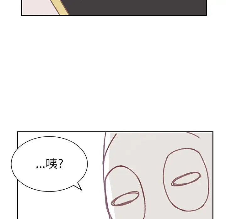 学长好讨厌第6章