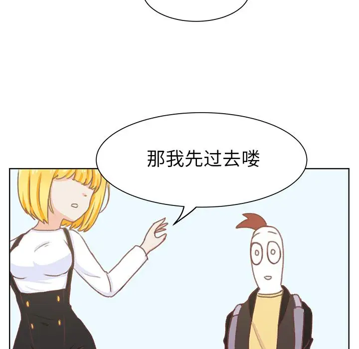 学长好讨厌第6章