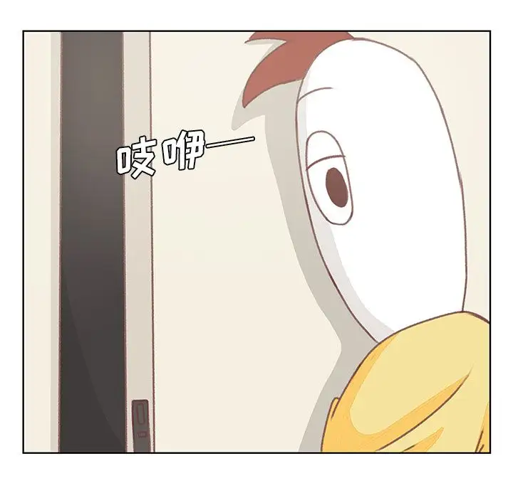 学长好讨厌第6章