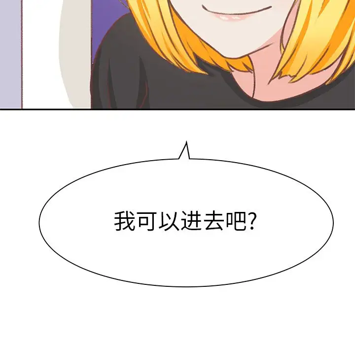 学长好讨厌第7章