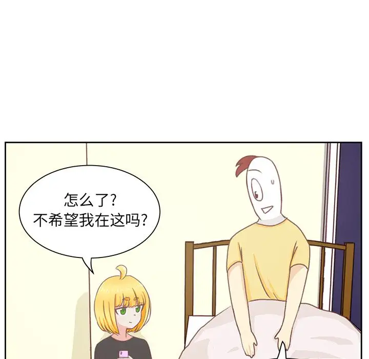 学长好讨厌第7章