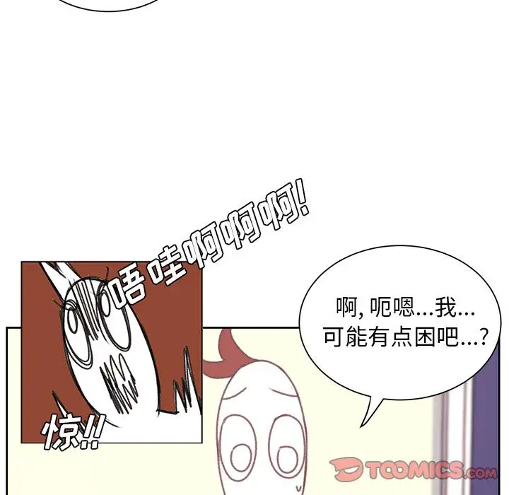 学长好讨厌第7章