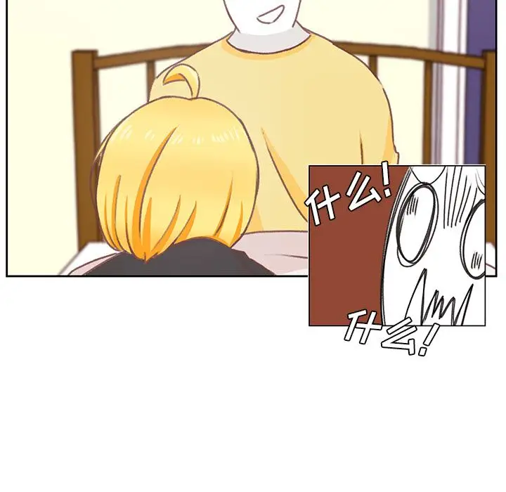 学长好讨厌第7章