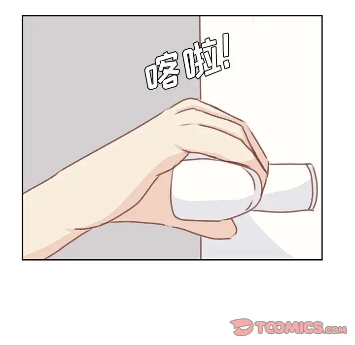 学长好讨厌第7章