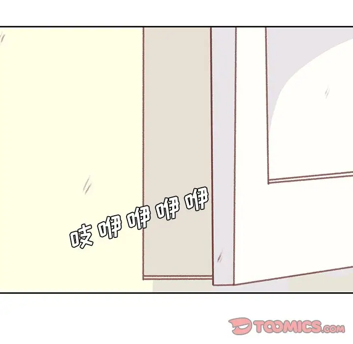 学长好讨厌第7章