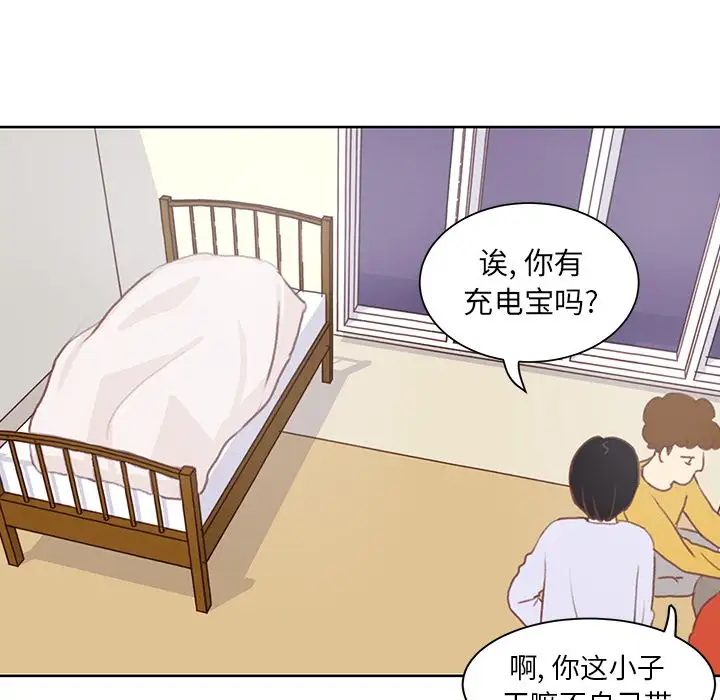 学长好讨厌第7章