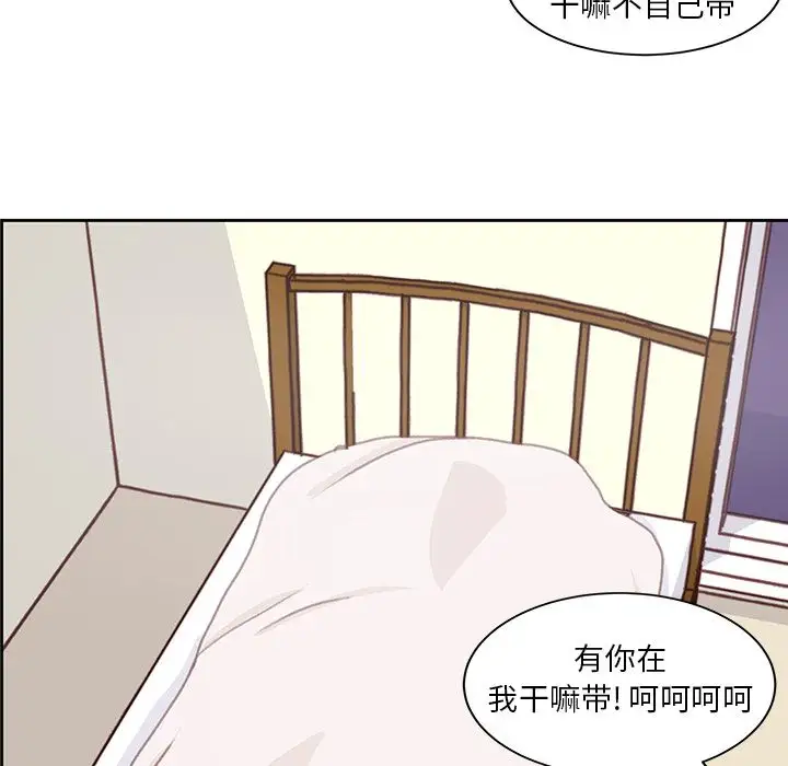学长好讨厌第7章