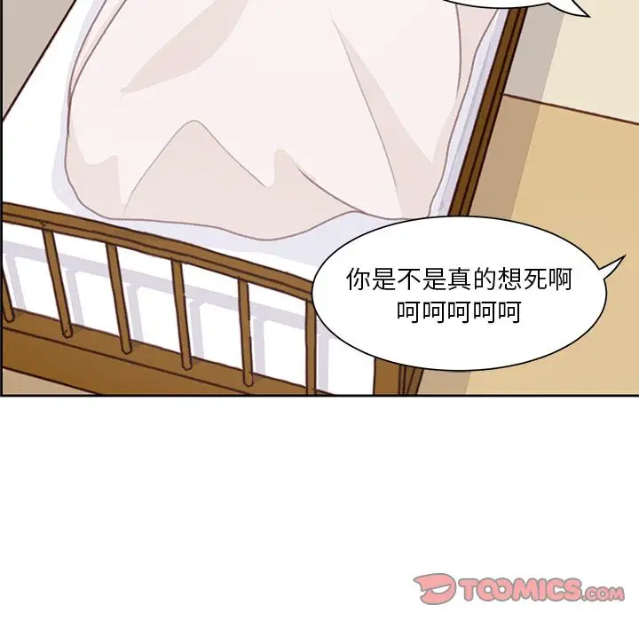 学长好讨厌第7章
