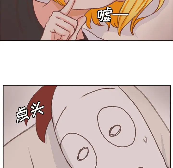 学长好讨厌第7章