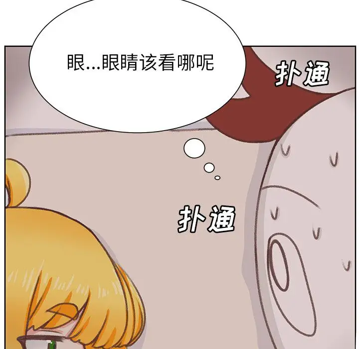 学长好讨厌第7章