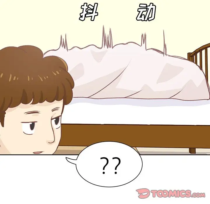 学长好讨厌第7章