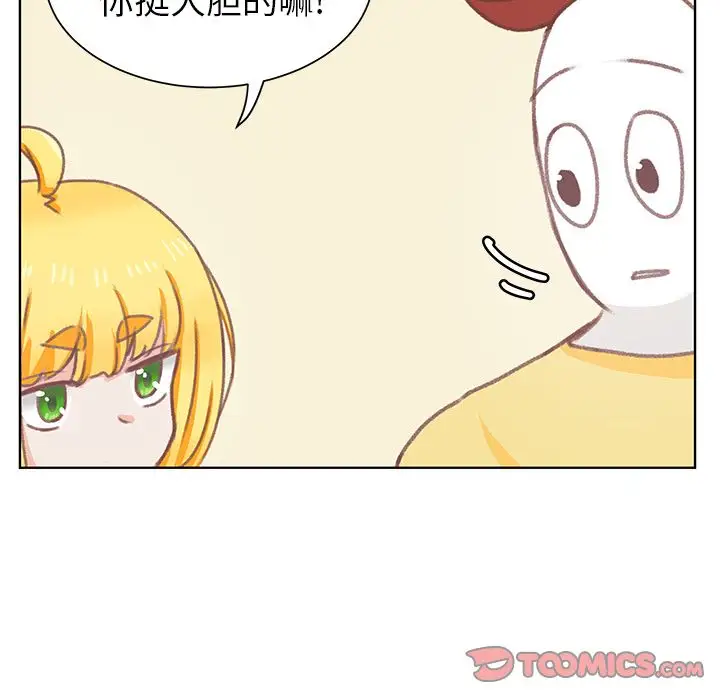学长好讨厌第7章